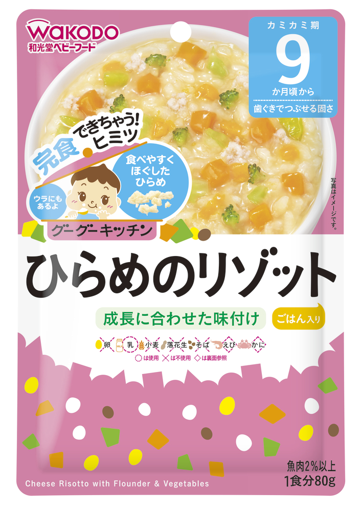 baby-fair WAKODO Cheese Risotto With Flounder And Vegetables (Bundle of 12)